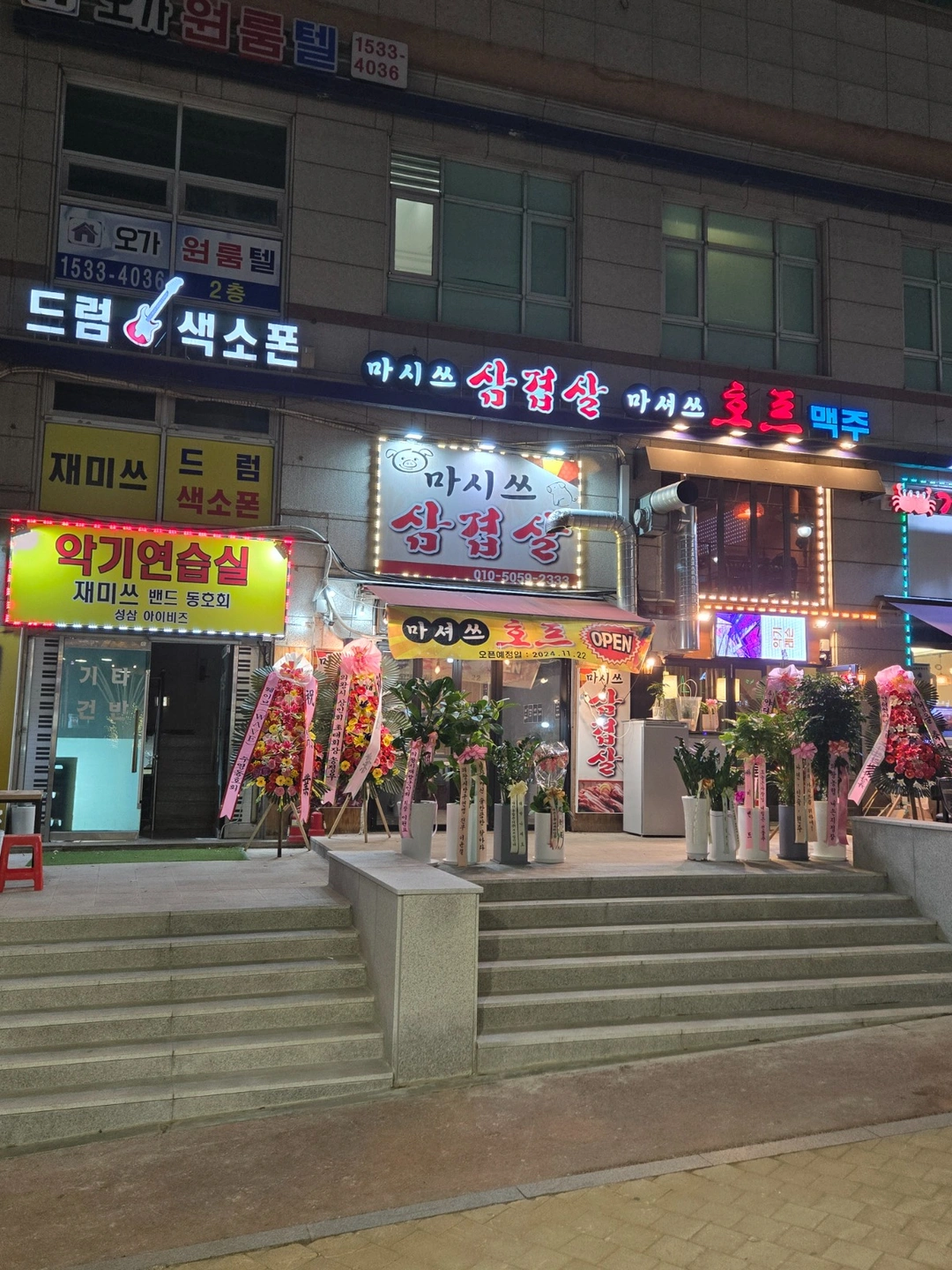 설거지및 테이블. 치워 주실분