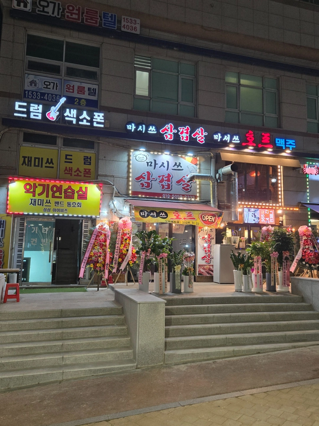 서빙및 설거지.