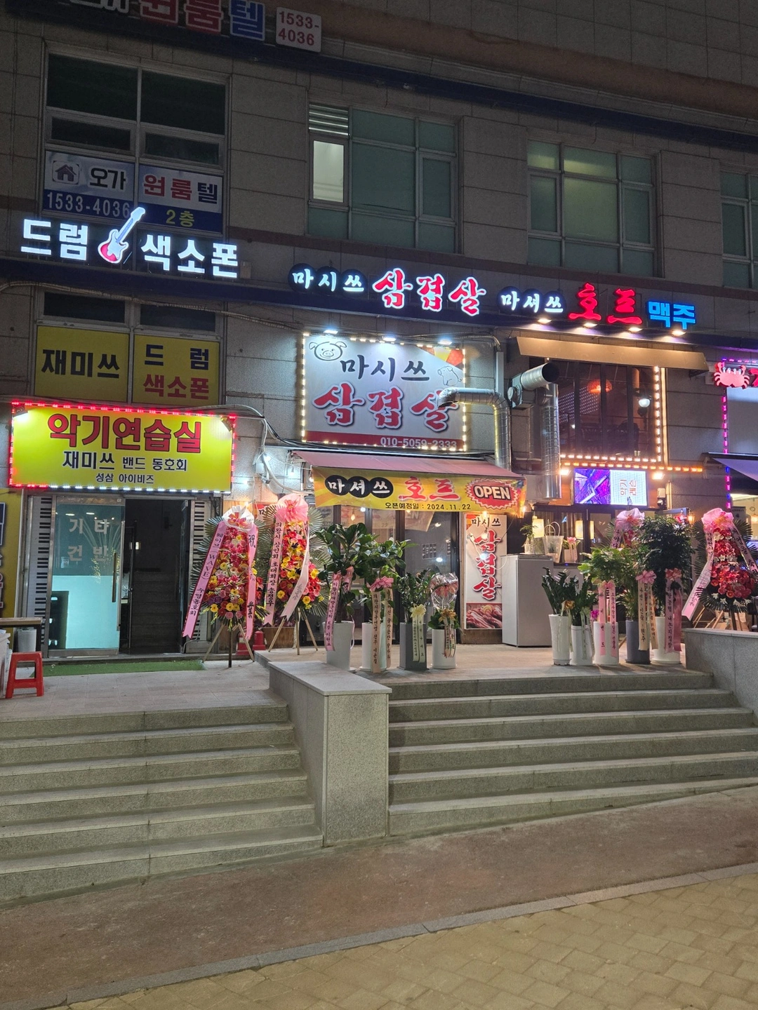 서빙및설거지