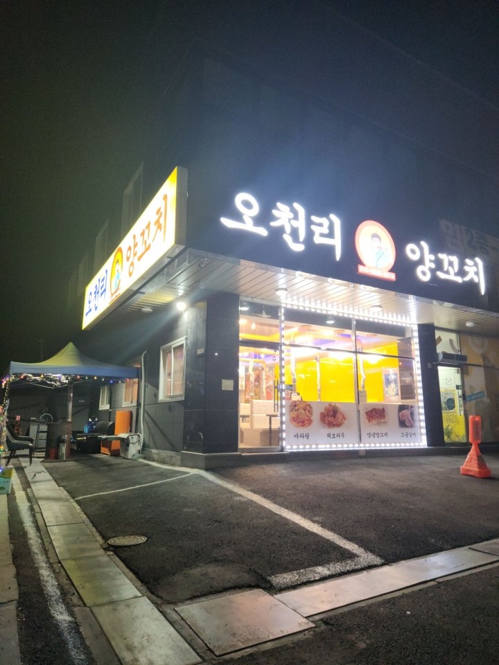 오래같이가족처럼일하신분구합니다 공고 썸네일