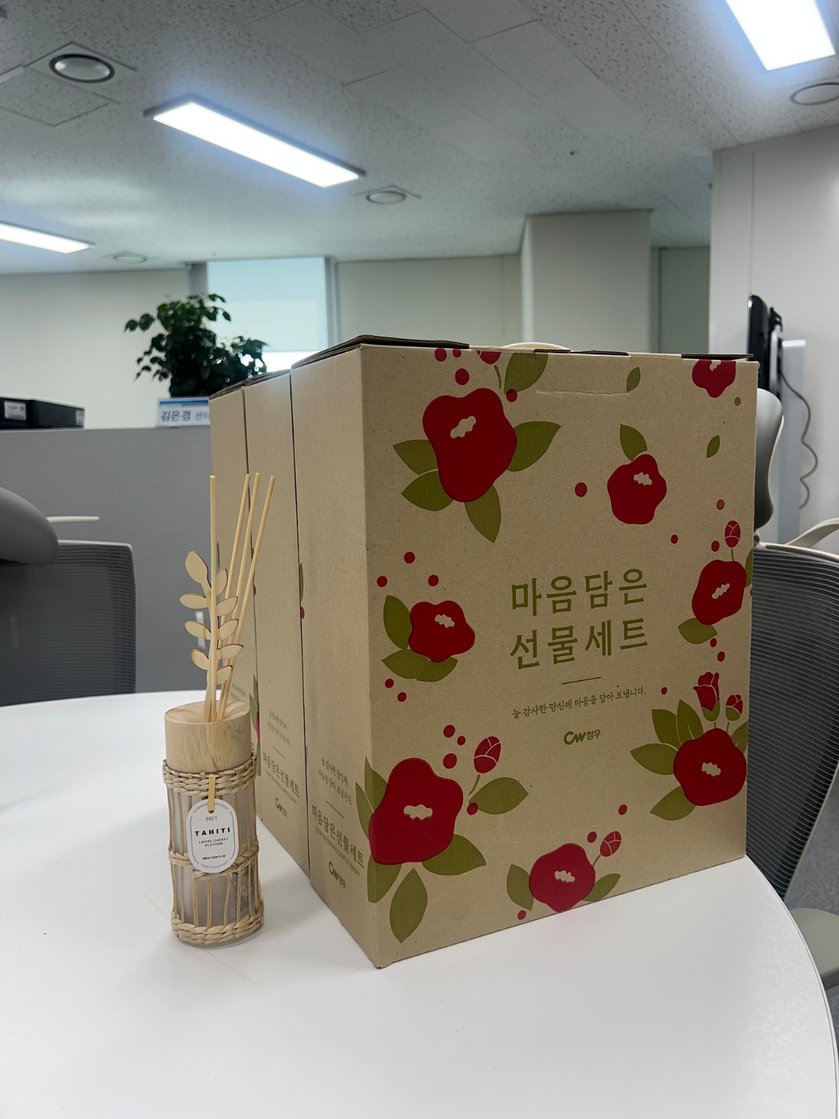 교육후 함께 돈버실 주부님들^^ 공고 썸네일