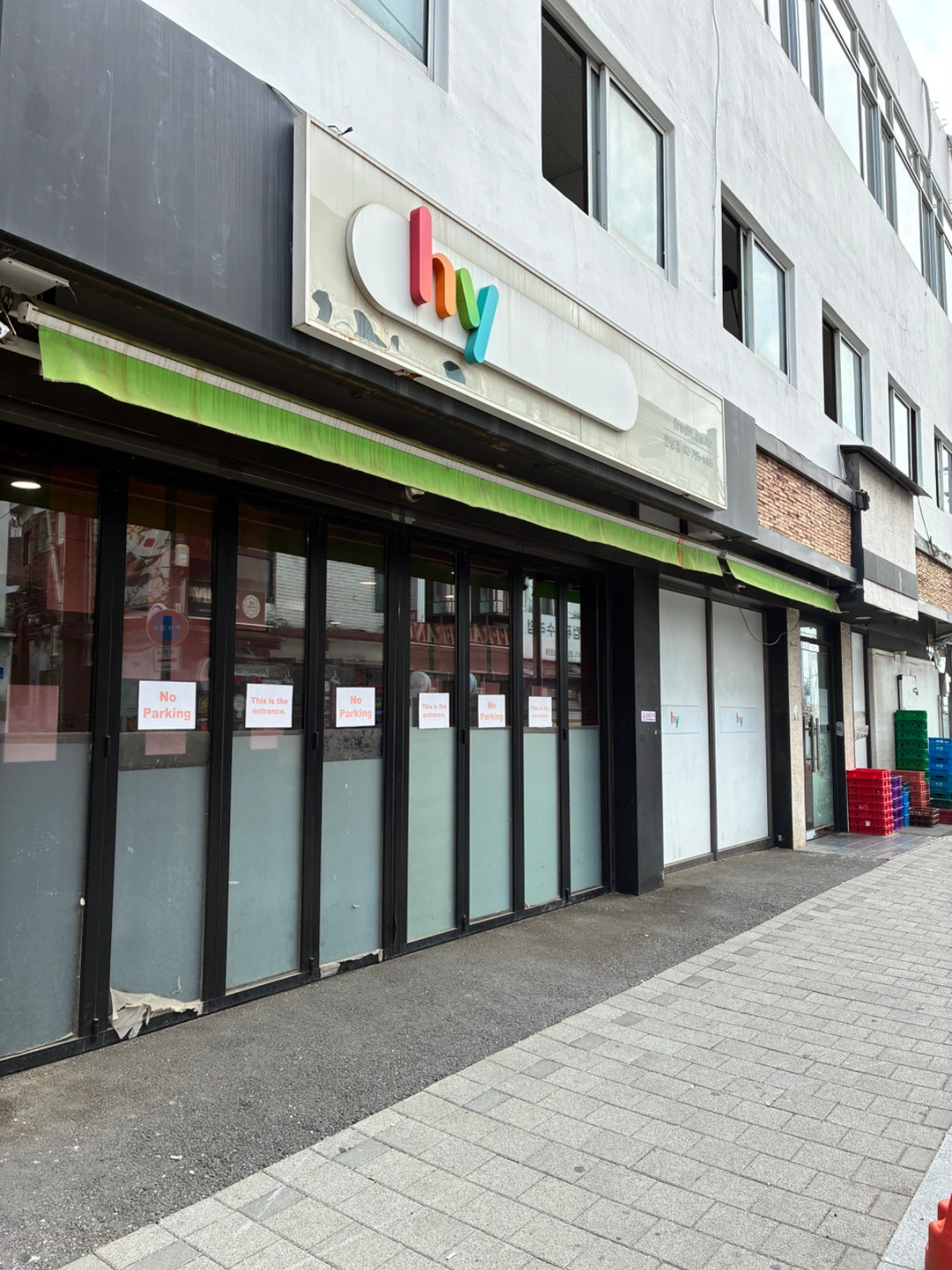 한국 야쿠르트 유제품 배달 (근무시간 조율 가능)