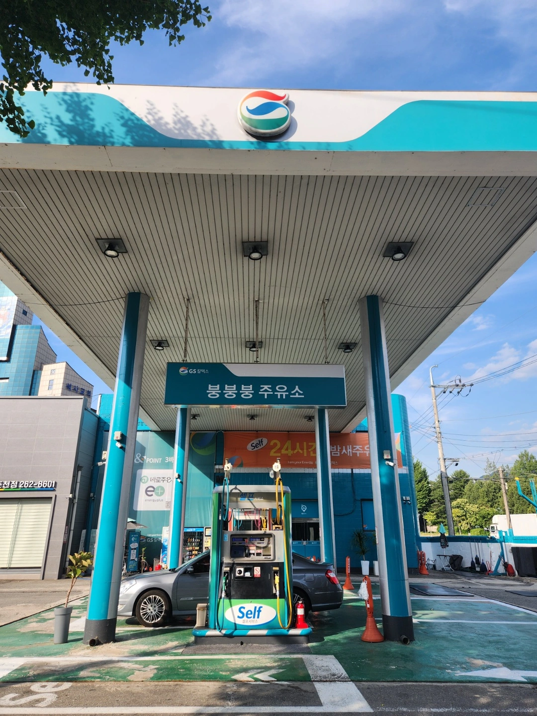 주유소 직원 모집합니다