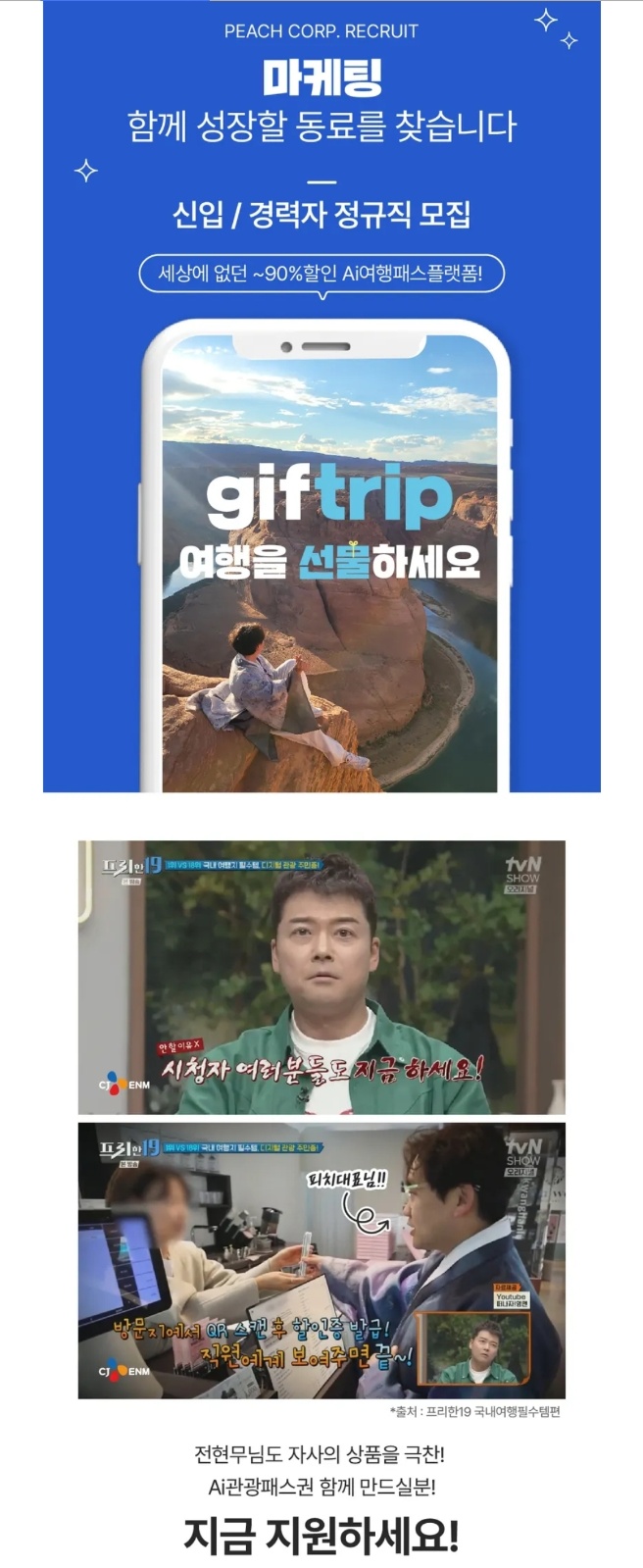 사무직원 구인합니다! 공고 썸네일
