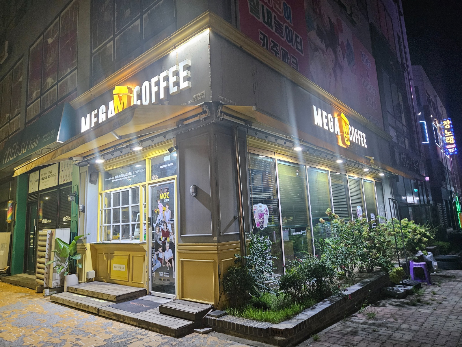 메가커피 청주테크노폴리스점 주말 알바 공고 썸네일