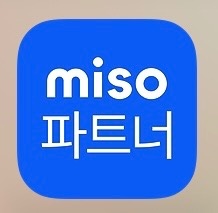 미소 청소알바 공고 썸네일