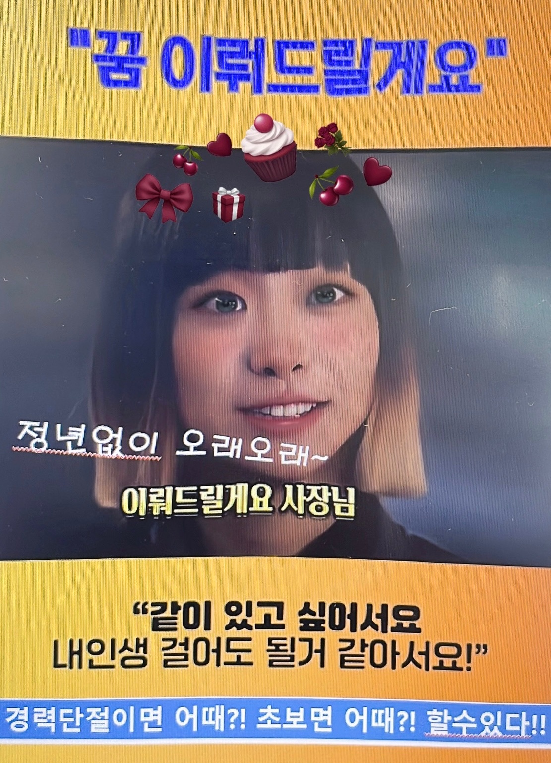 기업컨설팅 함께 하실 분 채용합니다 공고 썸네일