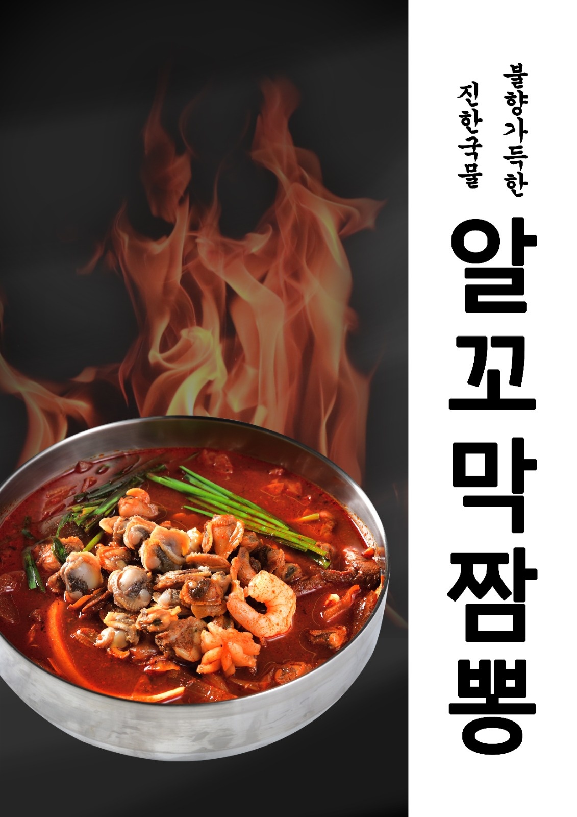 야간주방/홀구합니다 공고 썸네일