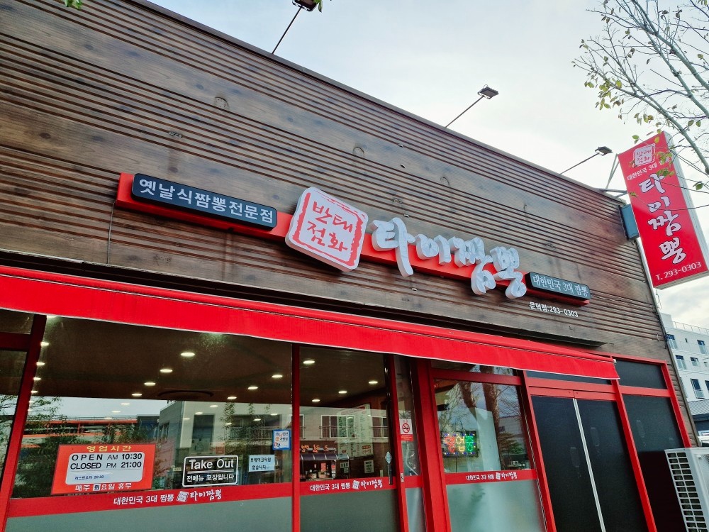 이번주 금,토,일(3일) 홀서빙 구해요. 공고 썸네일