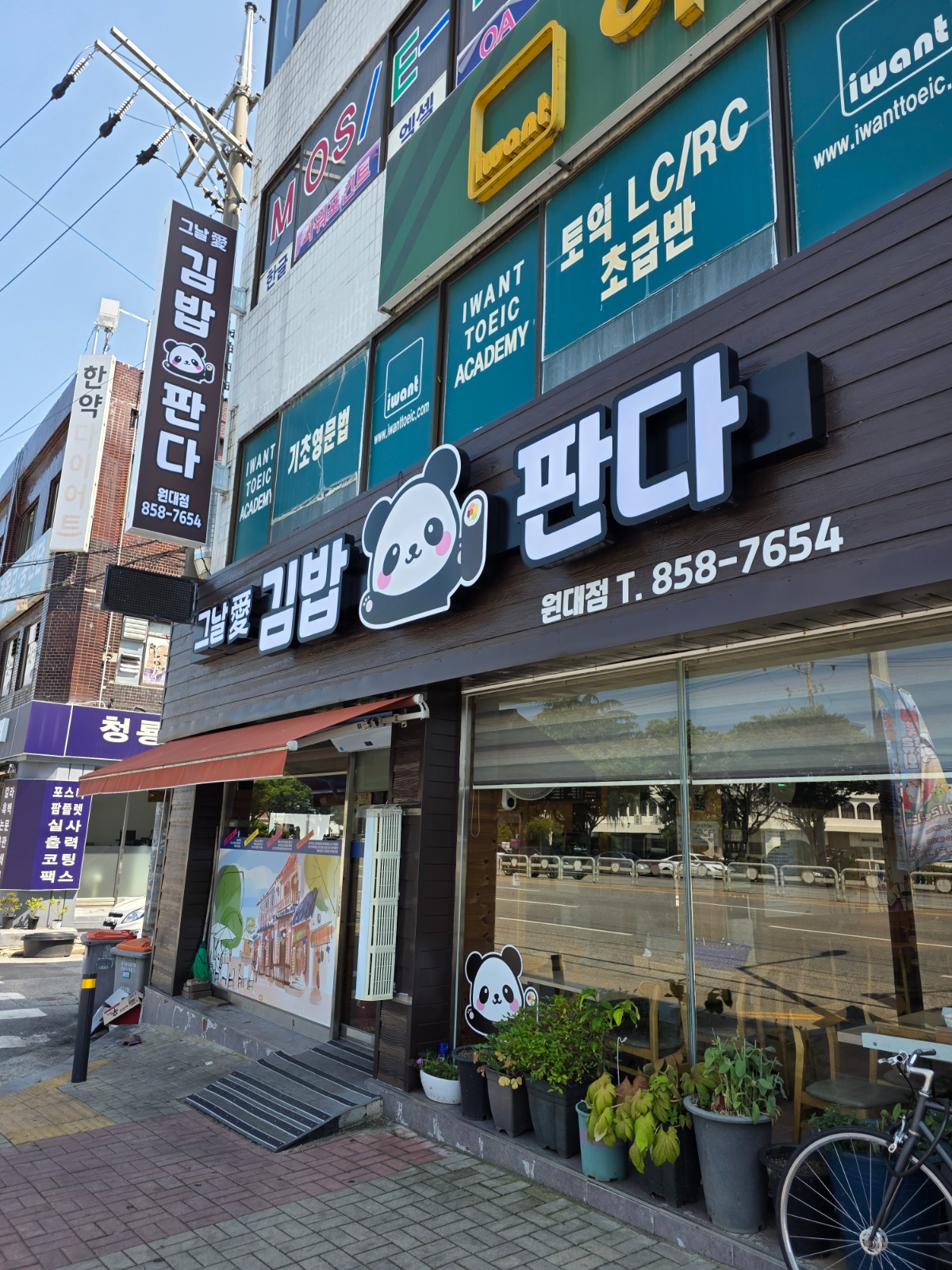 야간 홀써빙및김밥싸실분(19시~07시) 공고 썸네일