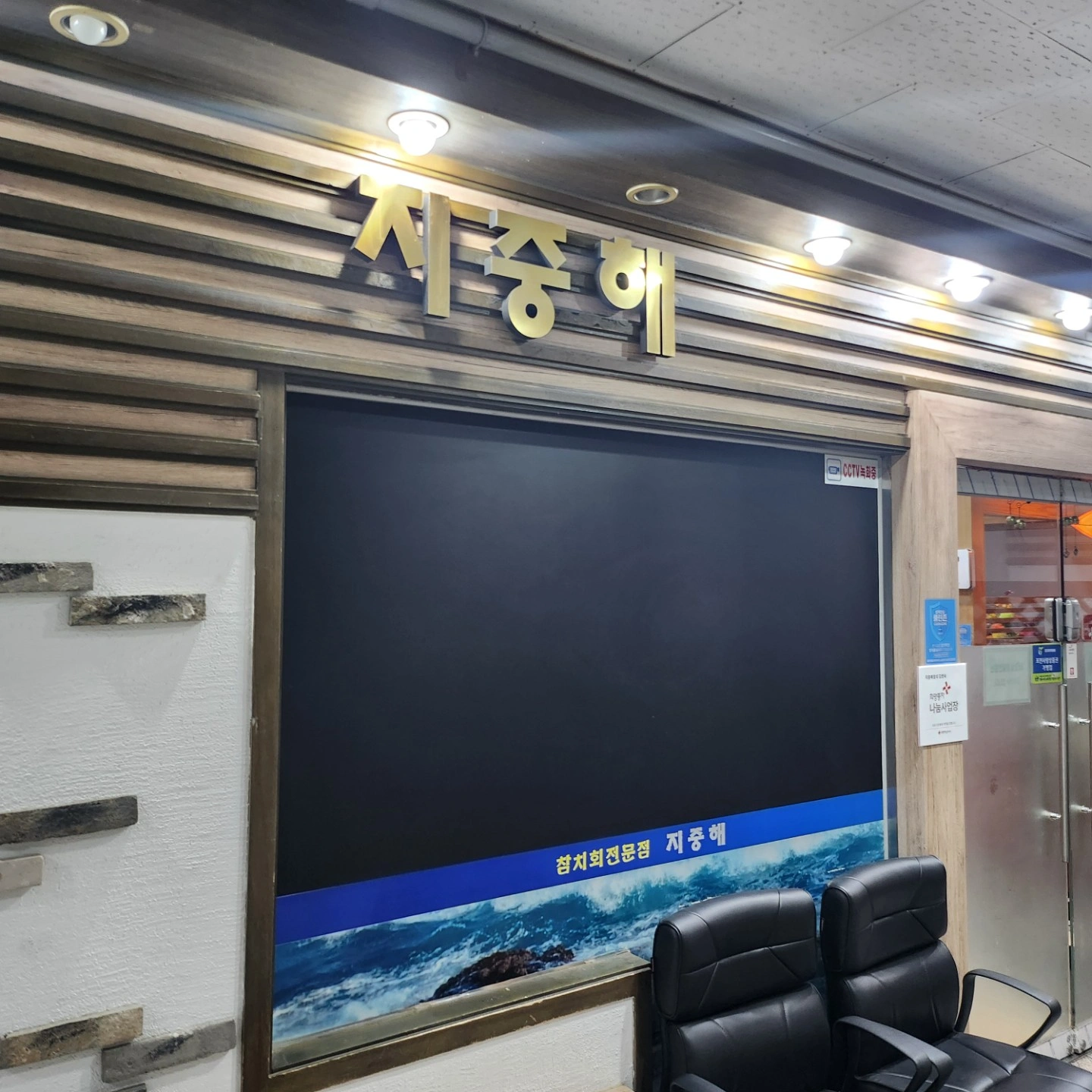 (주방 **)정직원 (홀서빙)알바
