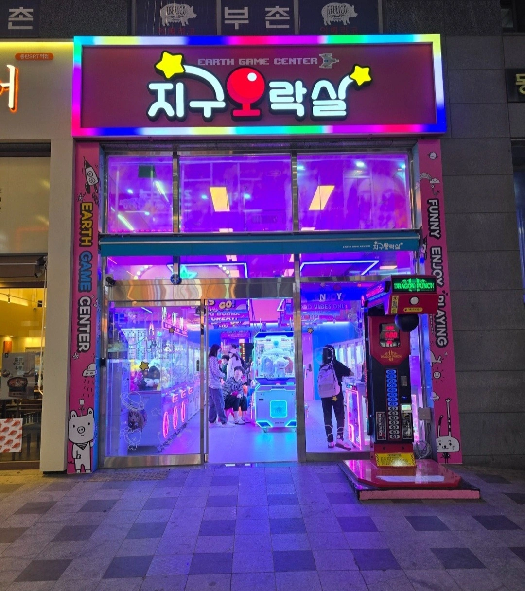 월~목/금~일 동탄 인형뽑기방 청소 및 매장관리