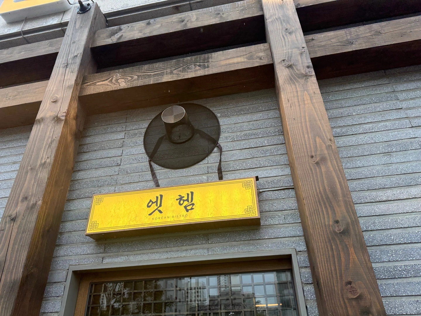 전포 엣헴에서 주말(금토)알바 구합니다
