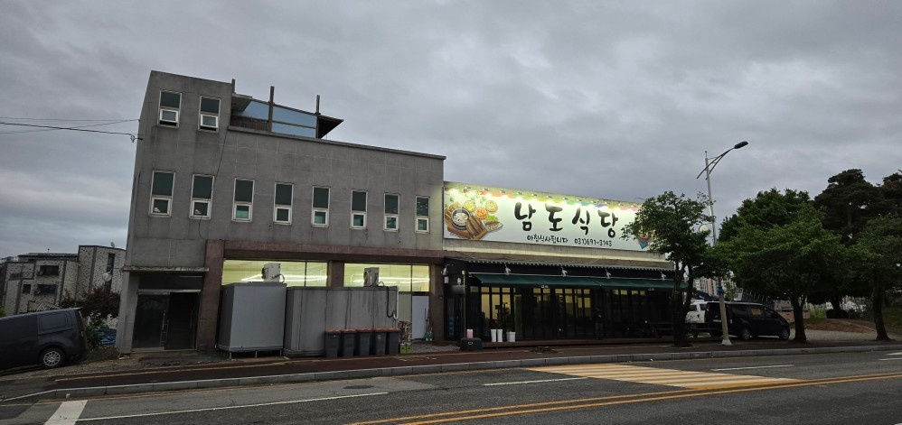 남도식당에서  배달 기사 모집합니다 공고 썸네일