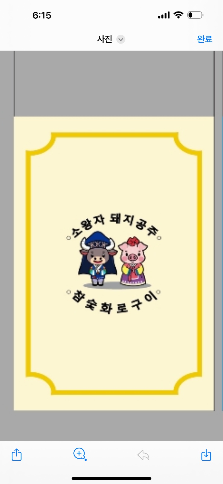 홀서빙구합니다 공고 썸네일