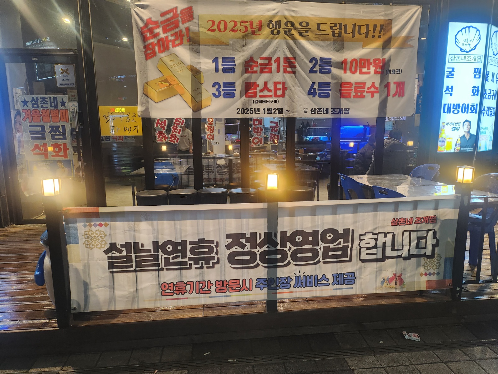 홀써빙 모십니다~ 공고 썸네일