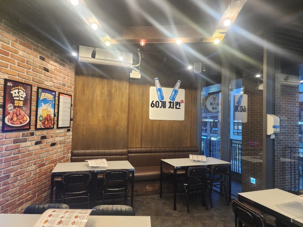 60계치킨 위례신도시점 주방보조/홀서빙 구합니다. 공고 썸네일