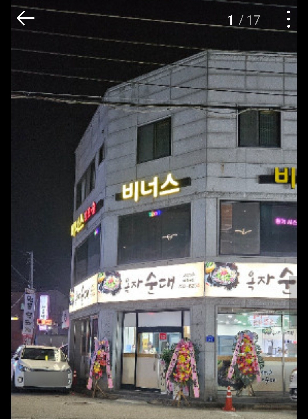 함께 일하실 분 구합니다. 공고 썸네일