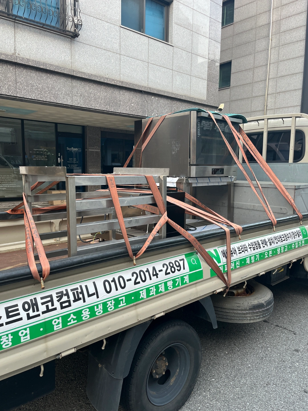 오늘오후 3시짐하차 이동 2시간-3시간
