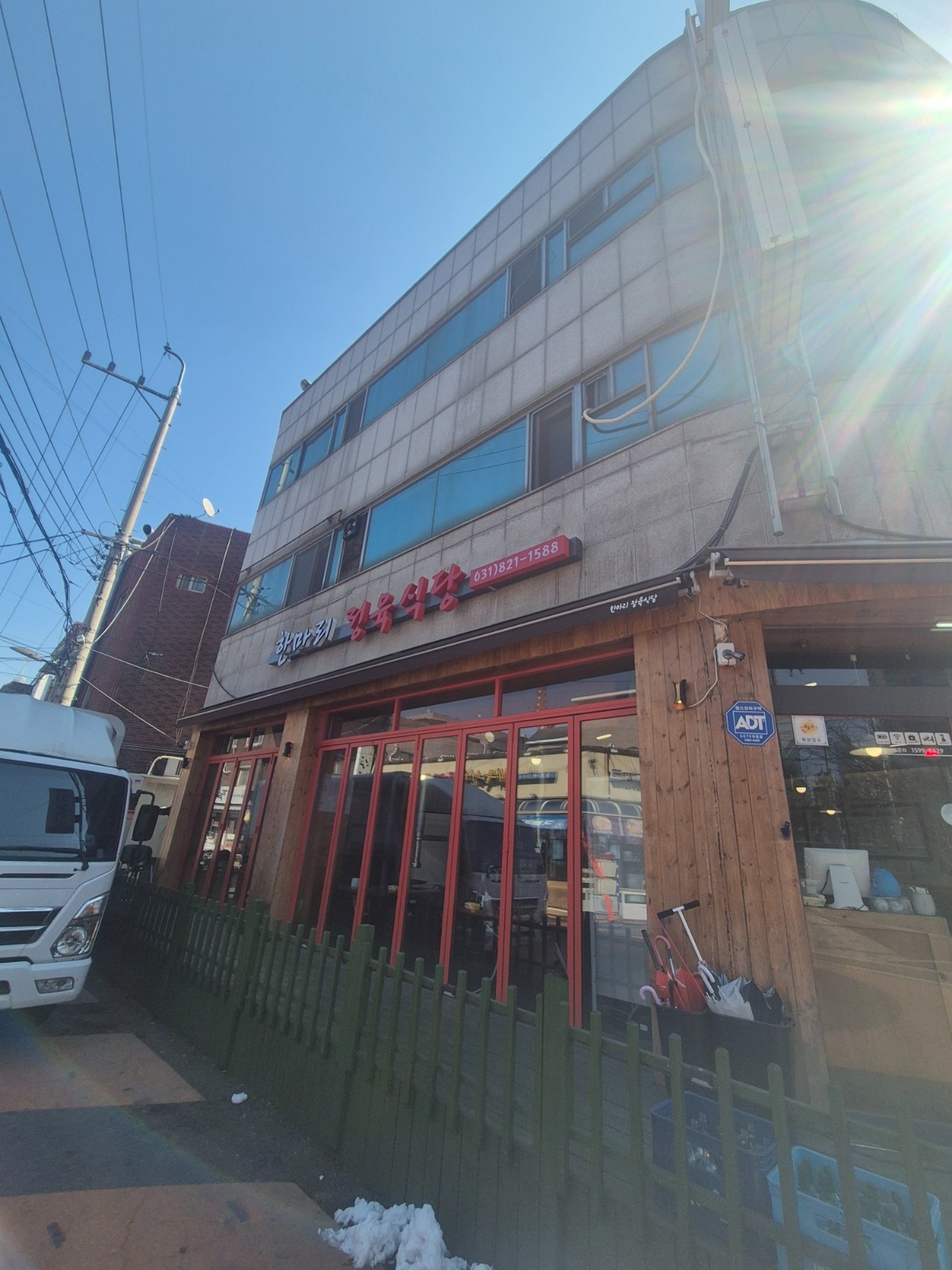 홀서빙 주방보조(설거지,야채손질) 공고 썸네일