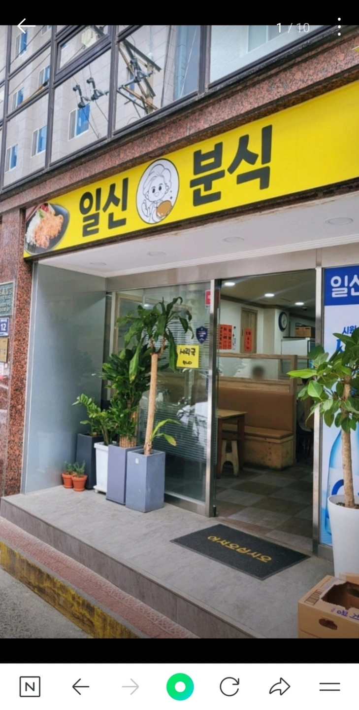 평일 오전 알바 구합니다.