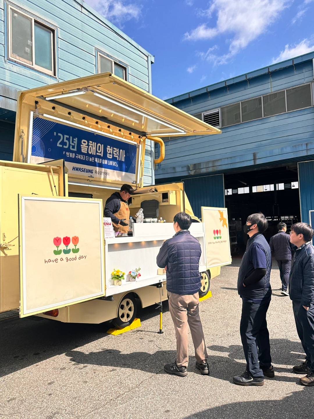 10.28-29 수,목 해양대커피차 일하실분 구합니다