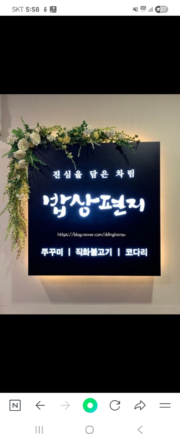 일 홀 구합니다