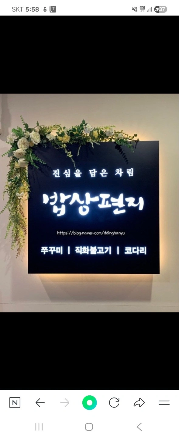 수요일 홀 오전 구합니다