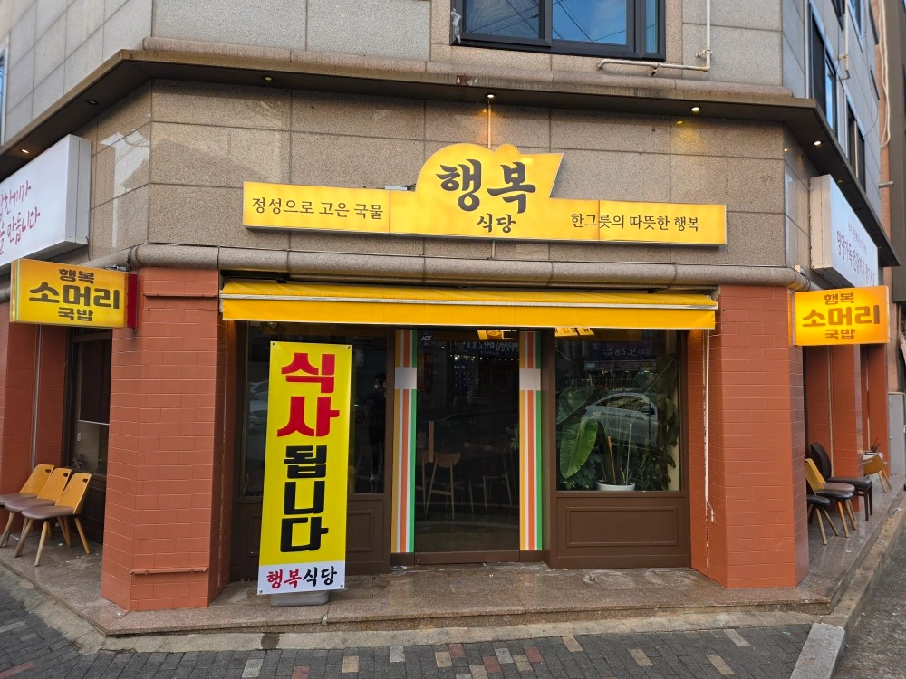홀서빙 주방보조
