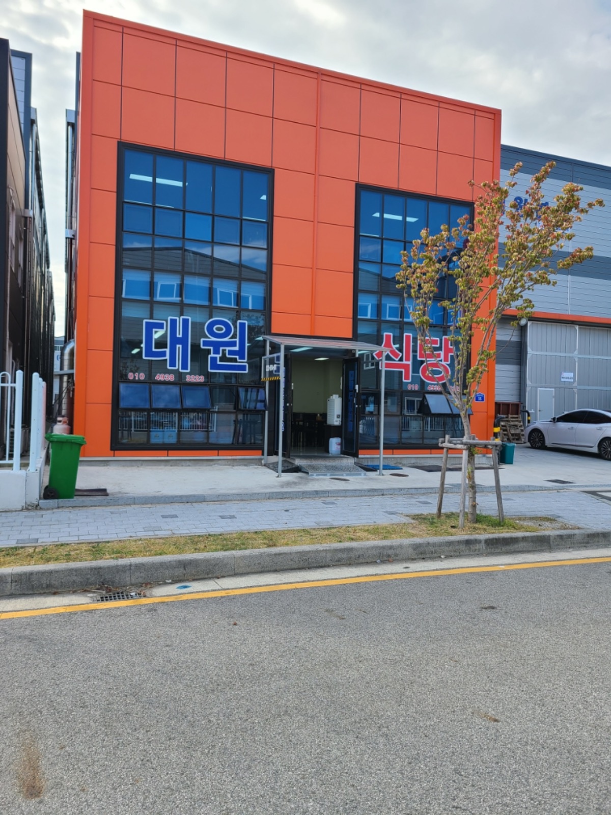 구내식당 주방보조 공고 썸네일