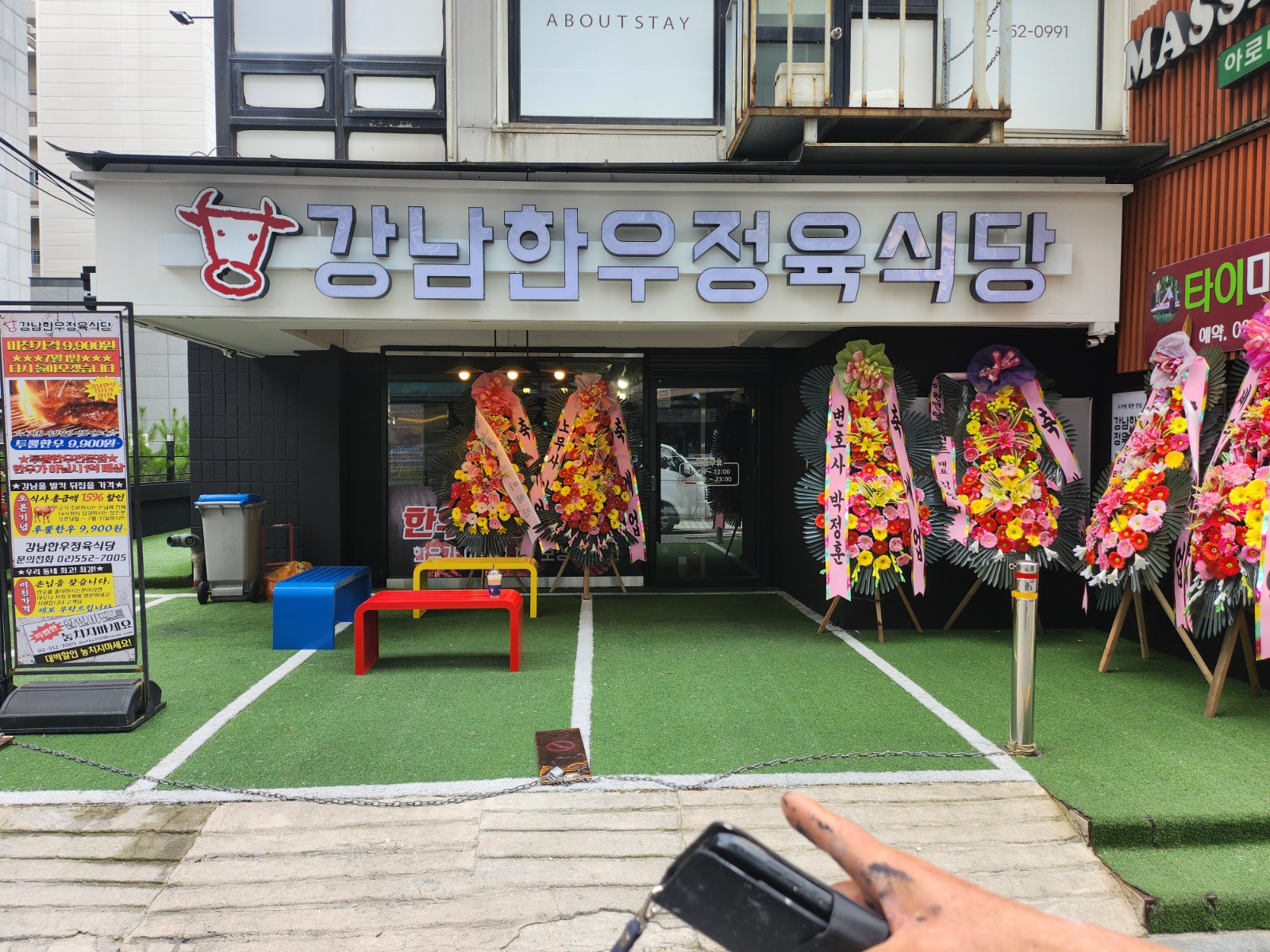 쉬운업무,성격좋은사람 공고 썸네일