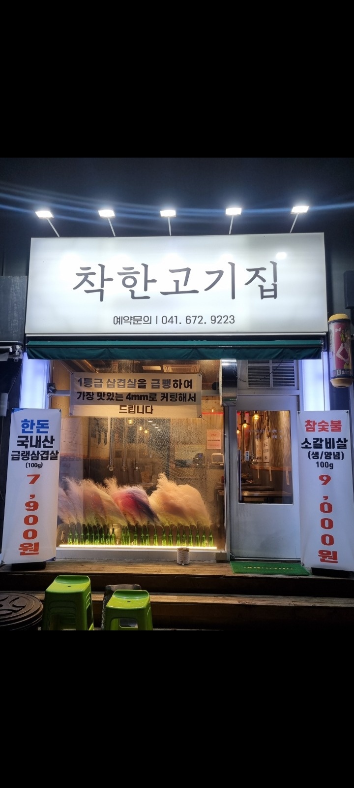 서빙 및 주방보조업무 구합니다 공고 썸네일