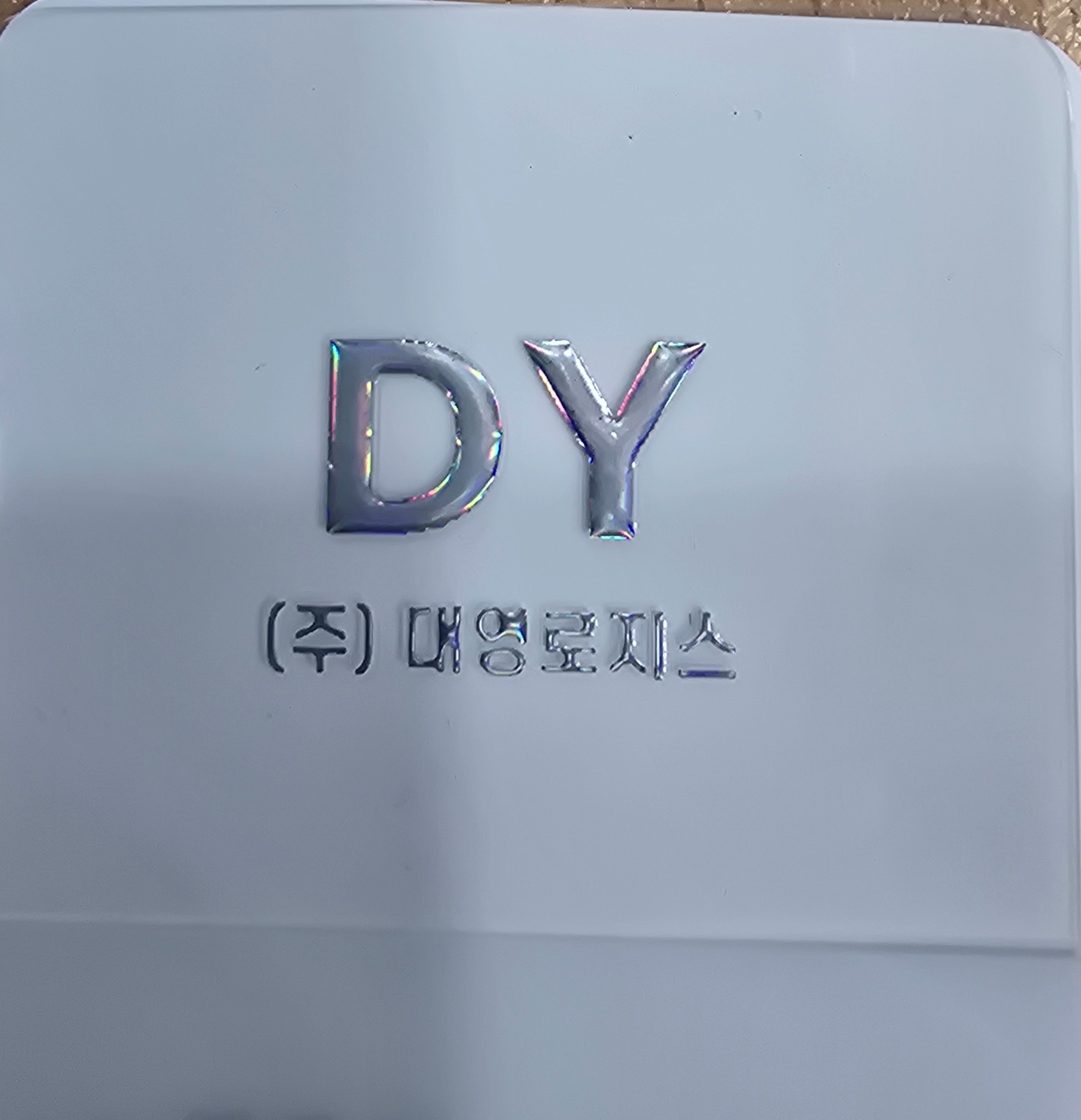 18톤 윙바디 차숙가능자 기사모집합니다 공고 썸네일