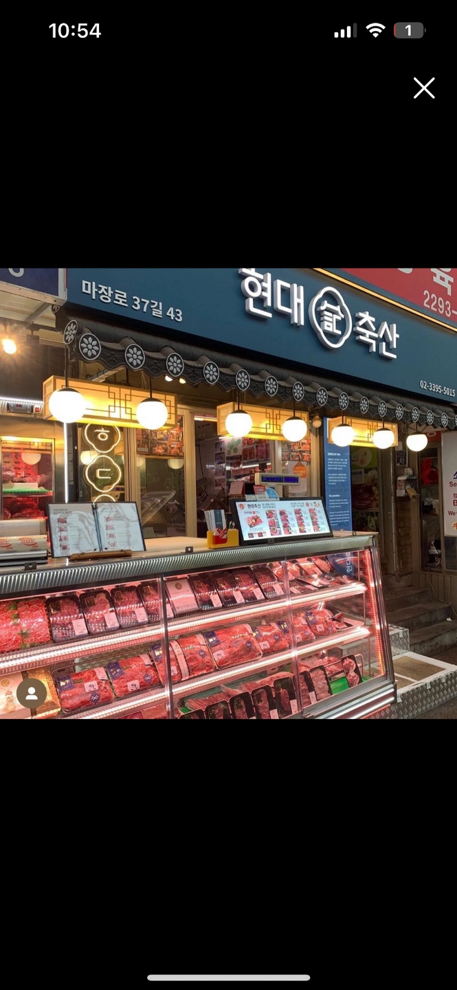 마장동 한우선물세트 포장 알바 구합니다!