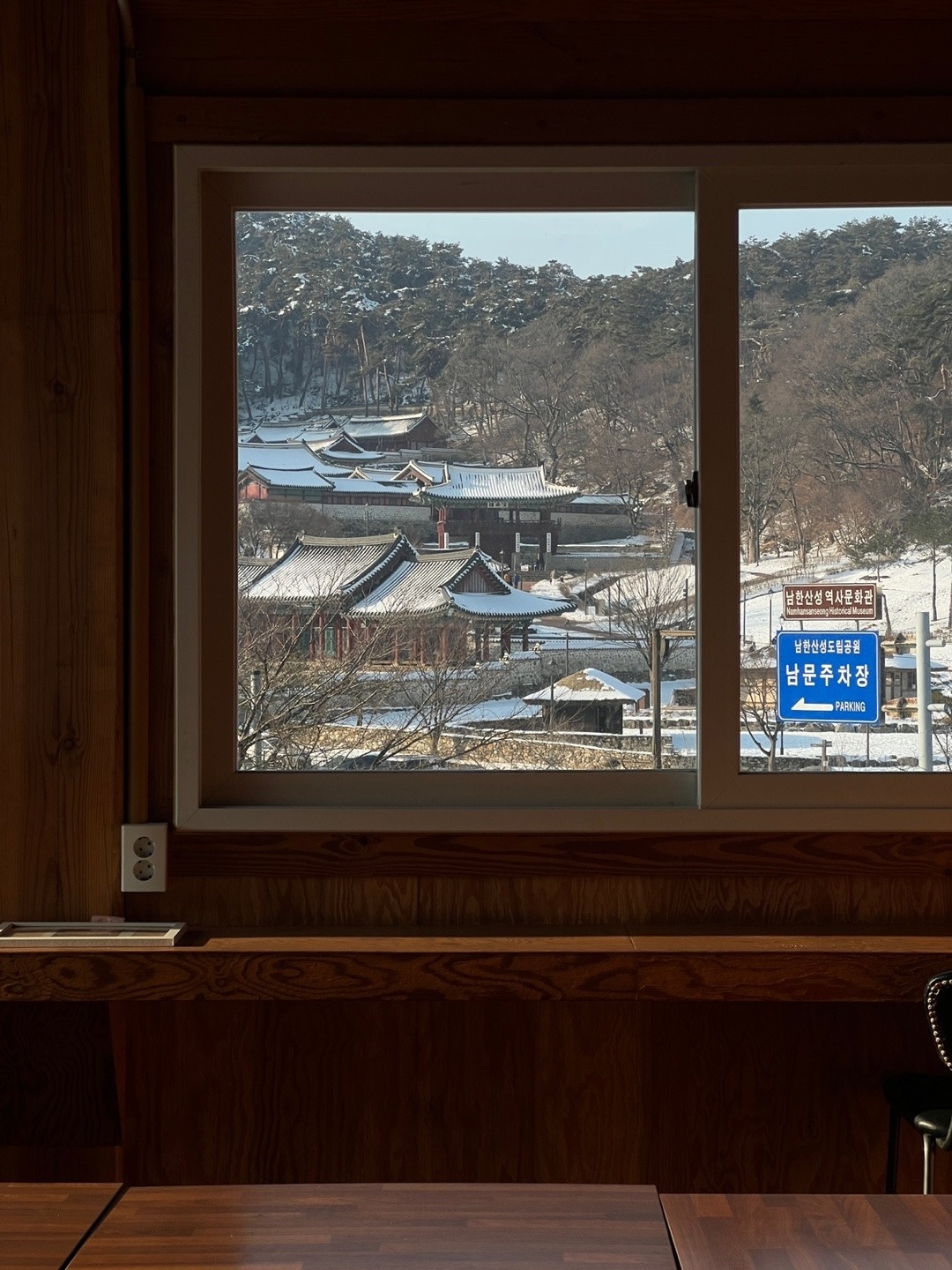 한식당 홀직원 구합니다 공고 썸네일