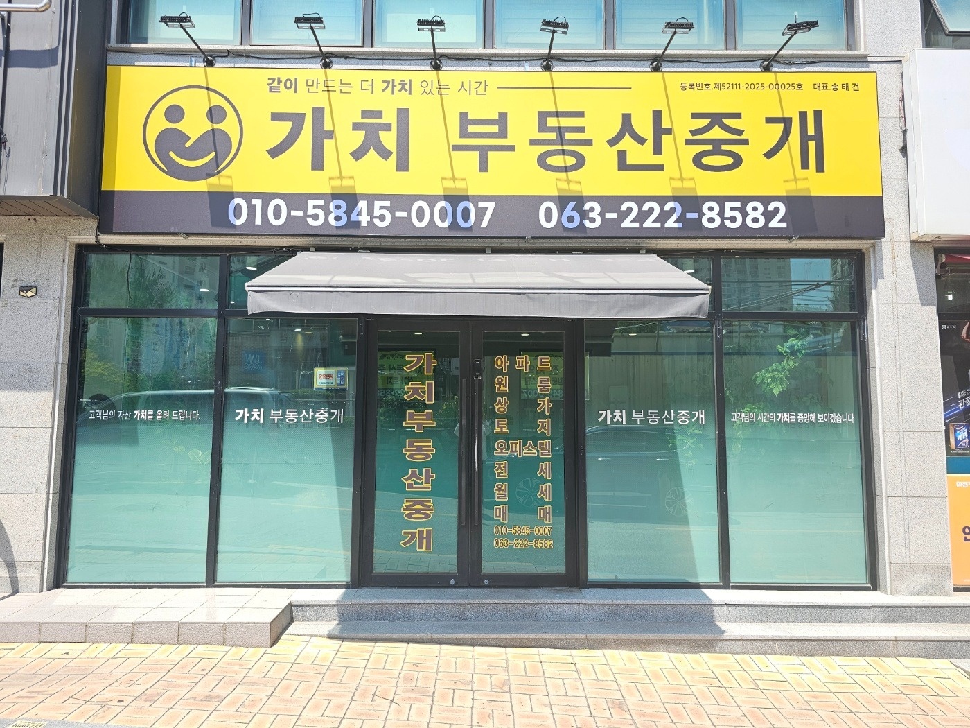 같이 일 하실 분을 모집합니다. 공고 썸네일