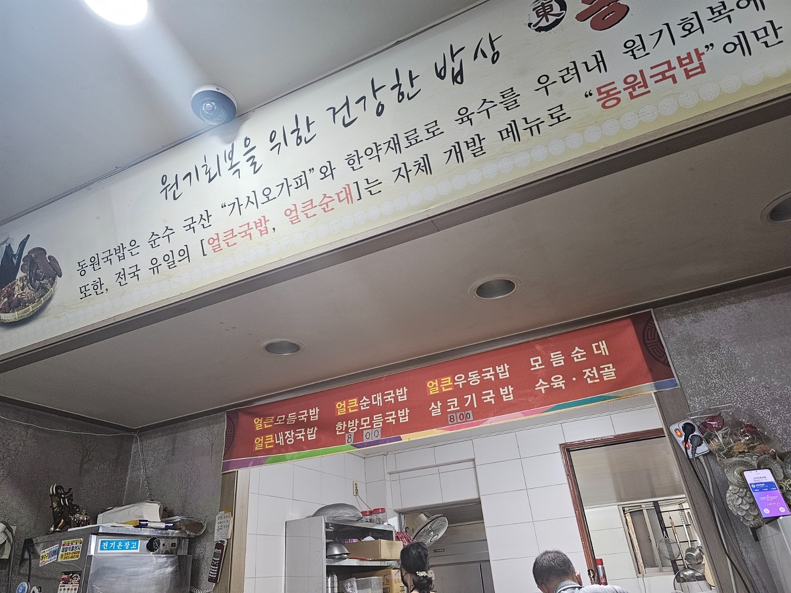 바뿌니까  전화주세요 *************** 공고 썸네일