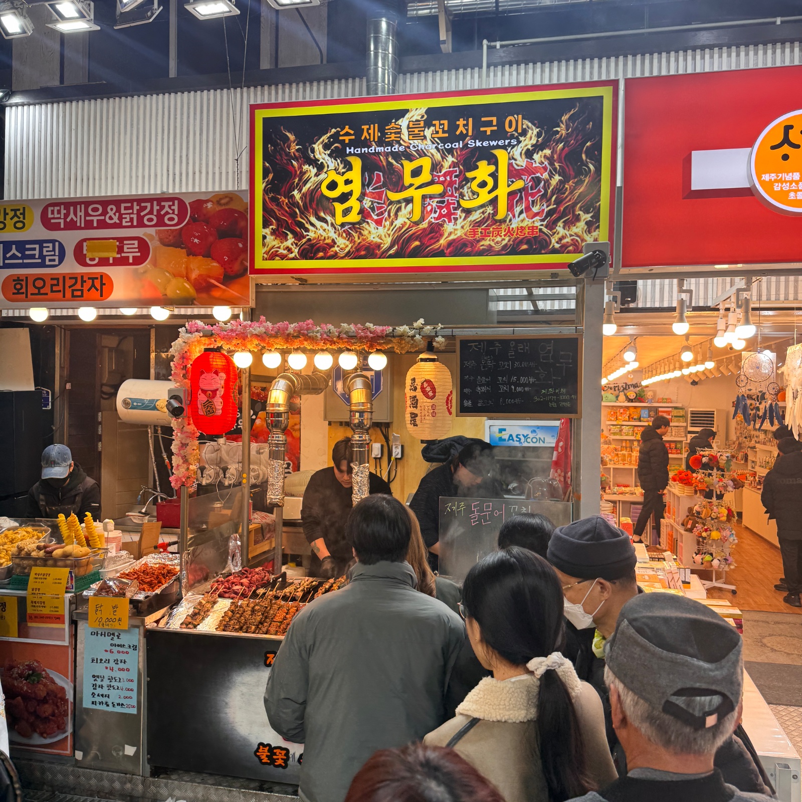 올레시장 판매팀 직원/알바 구인 공고 썸네일