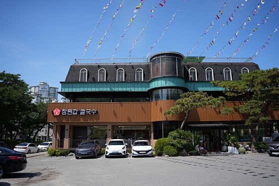 덕명동 장원갑칼국수 유성점 주방 정직원 구인합니다~ 공고 썸네일