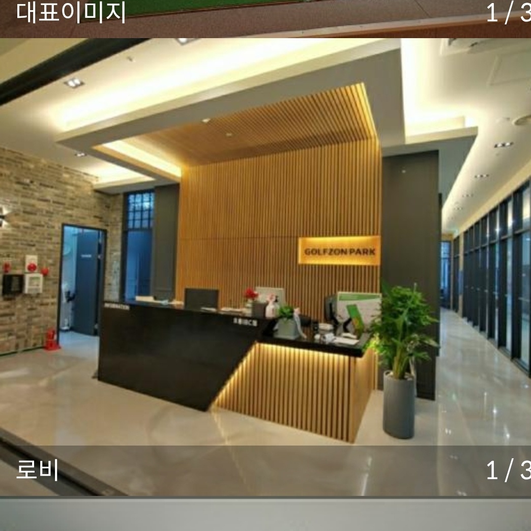 주말 알바 구해요 공고 썸네일