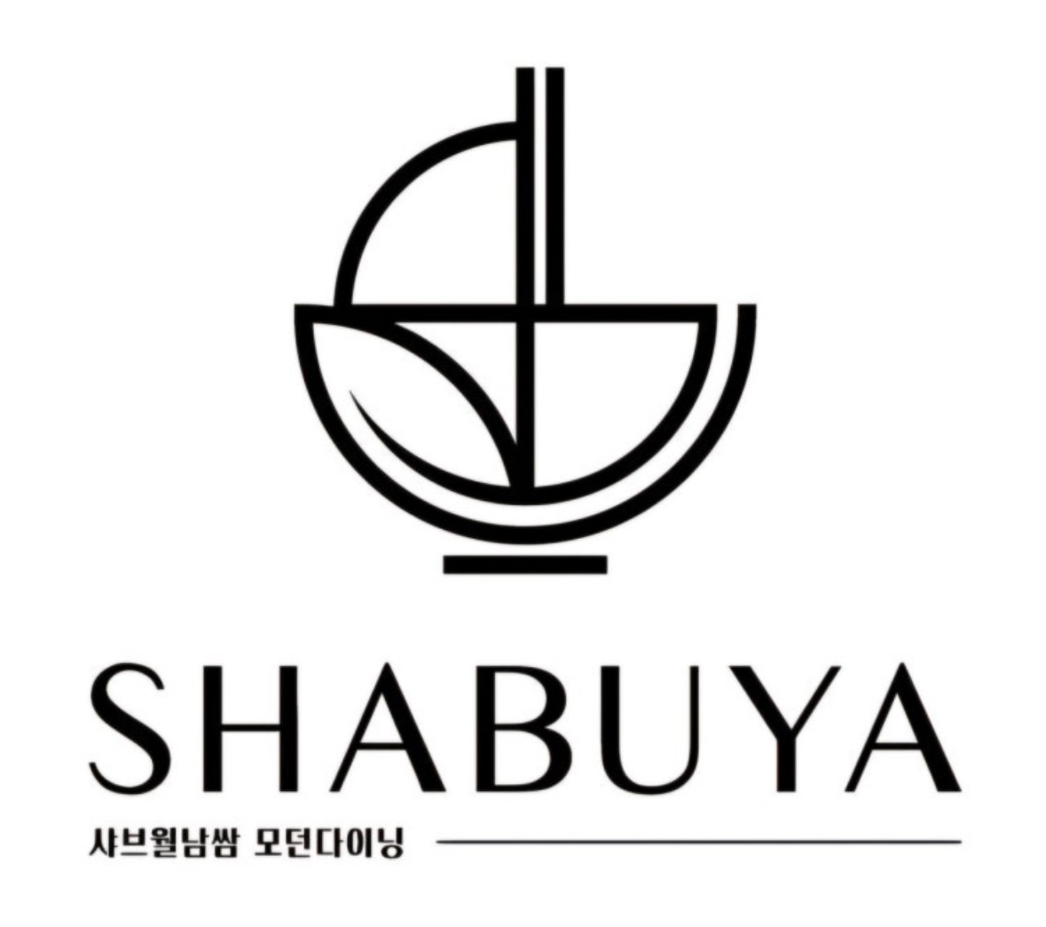 샤브야 해운대점에서 주방/홀 직원 모십니다. 공고 썸네일