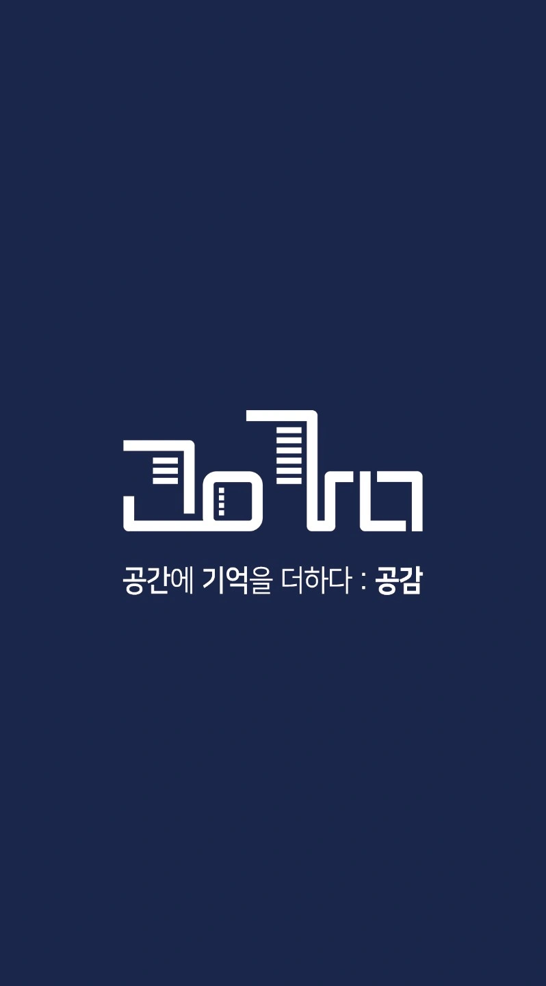함께 에어비앤비 청소하실 분 구합니다!