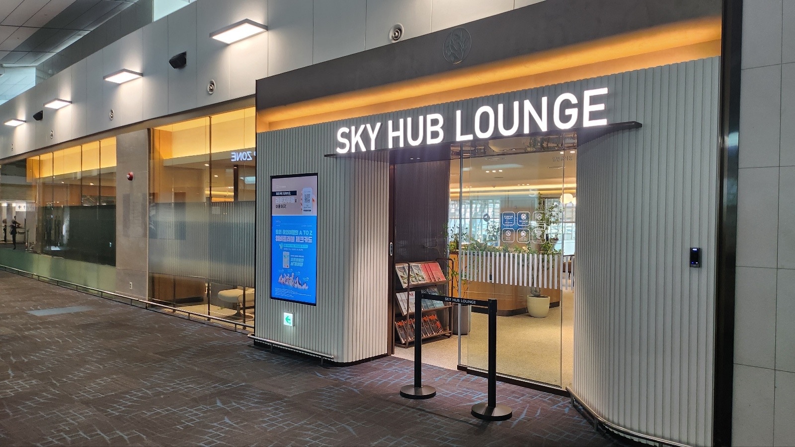[인천공항 T1-2] 스카이허브라운지 미화/세척 공고 썸네일