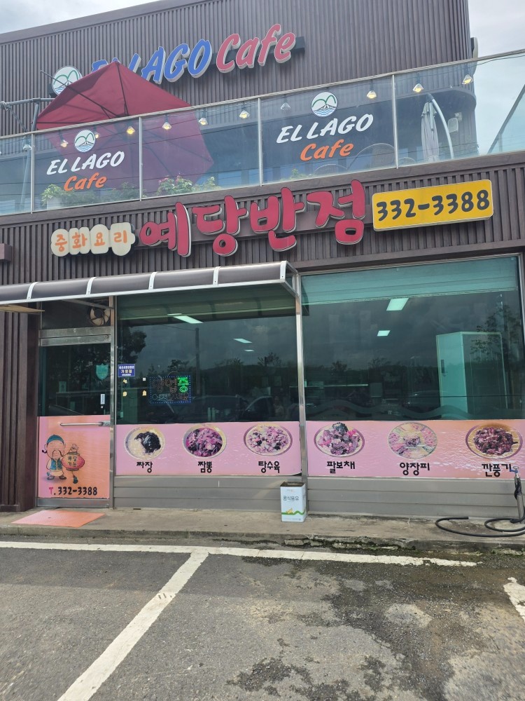 주방보조구합니다 공고 썸네일
