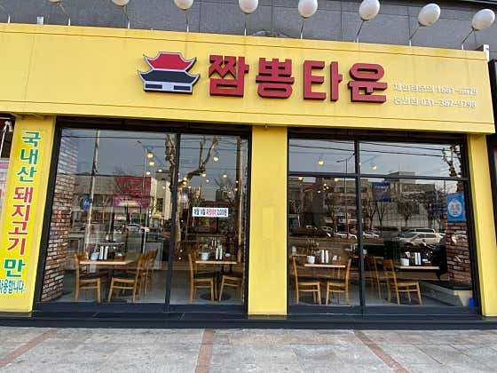 홀서빙 알바구해요~ 공고 썸네일