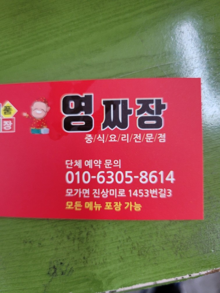 오전 오후 홀서빙알바구해요 공고 썸네일