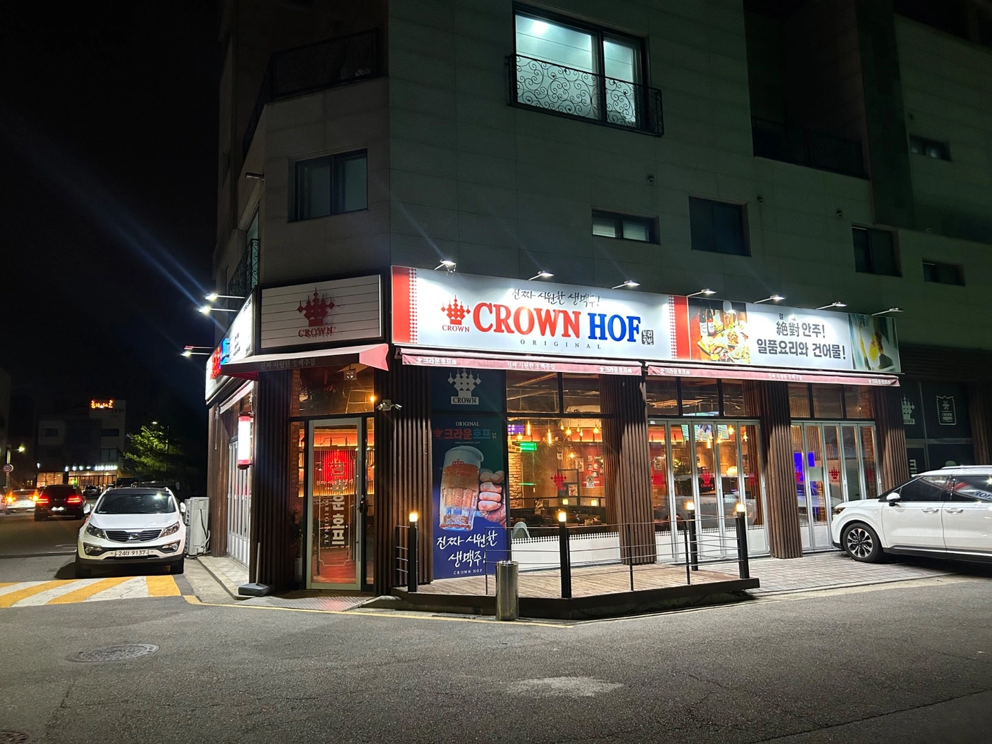크라운호프 청라파크차이점 직원 모집합니다 :)
