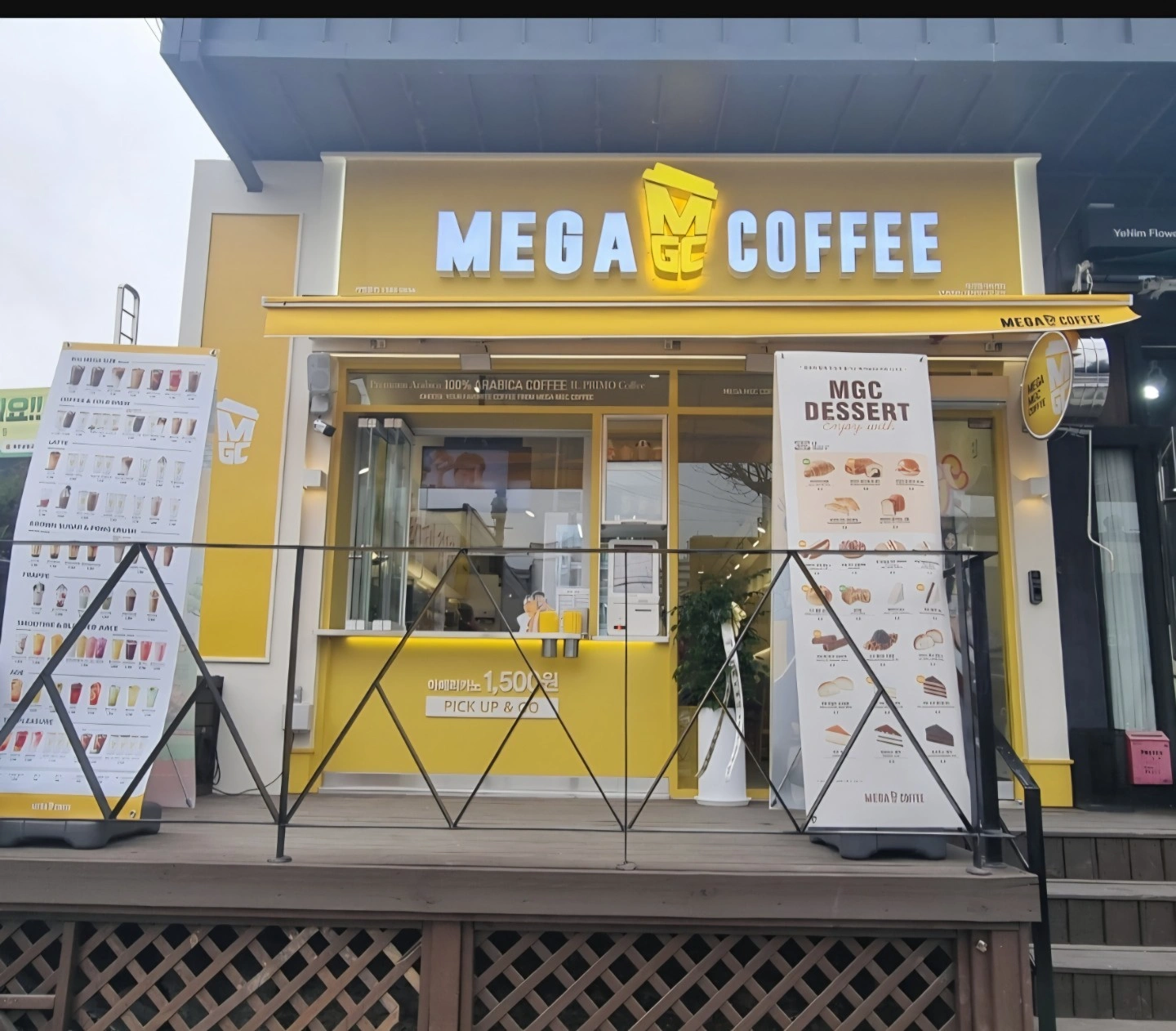 메가커피상업고교점알바모집