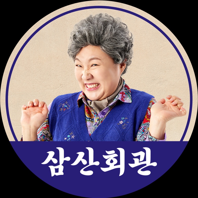 고덕동 삼산회관 고덕비즈밸리점 아르바이트 장소