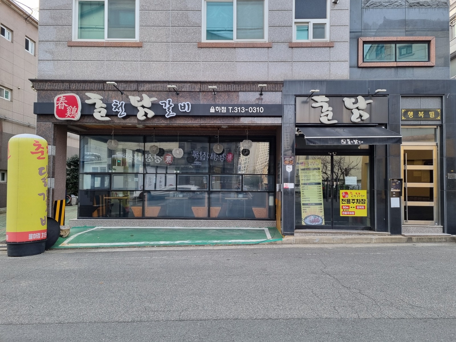 홀서빙 알바생 구합니다 공고 썸네일